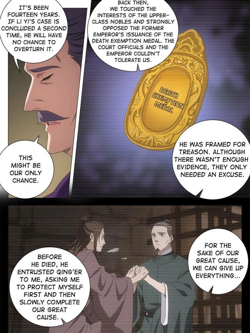 Great Zhou Immortal Officials Chapter 288 - page 9