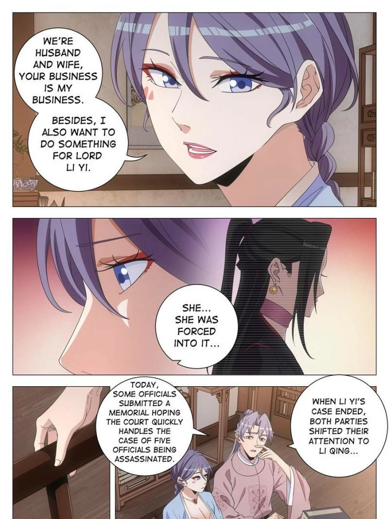 Great Zhou Immortal Officials Chapter 289 - page 11