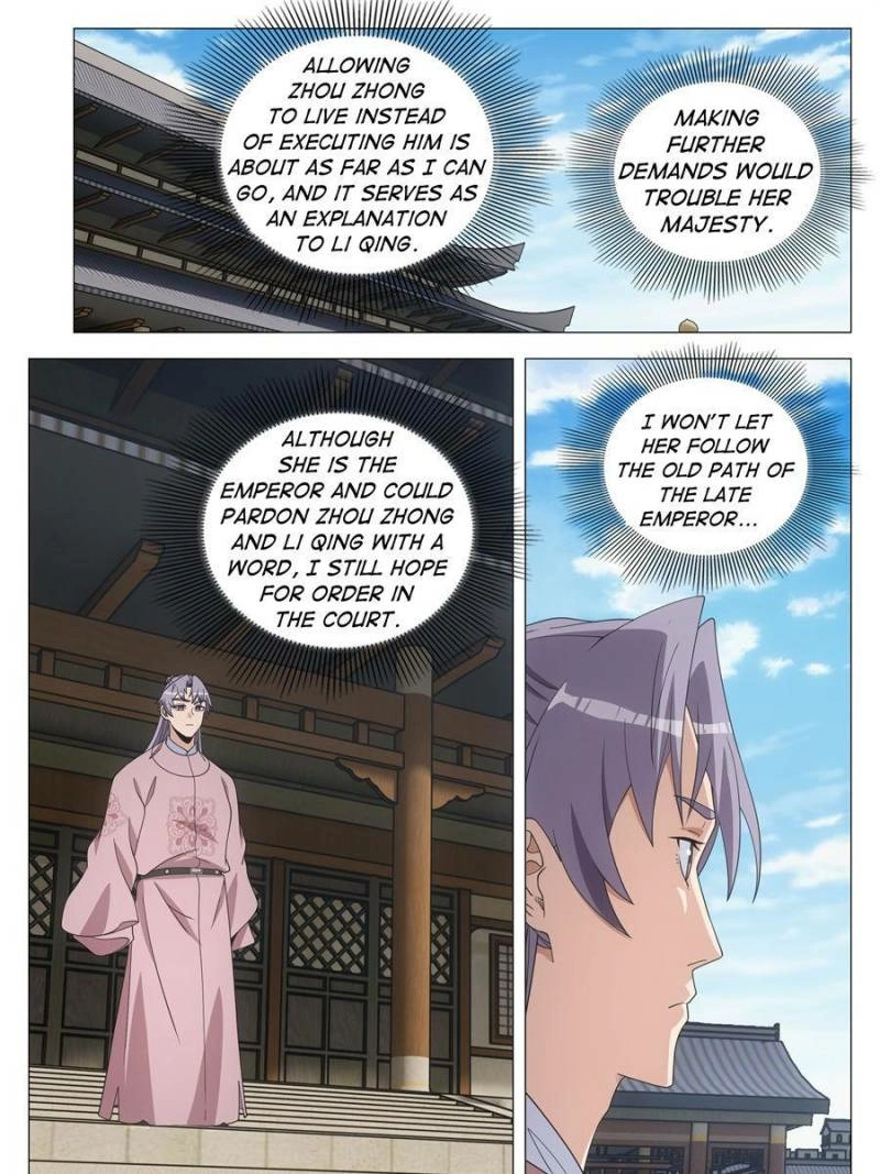 Great Zhou Immortal Officials Chapter 289 - page 7