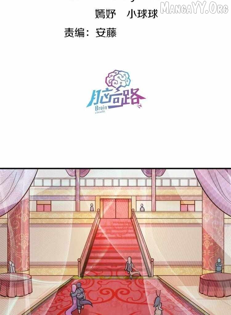 Rin Of The Demon Chapter 11 - page 2