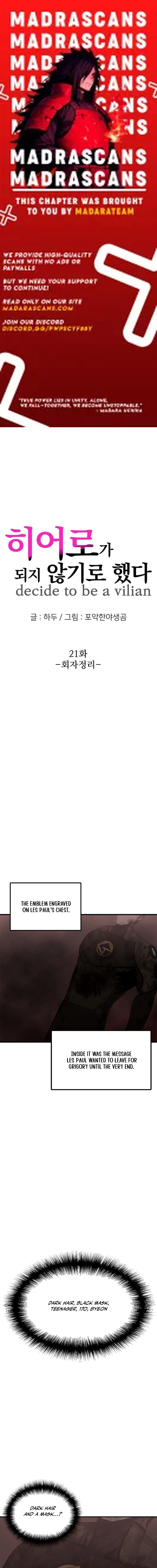 Decide To Be A Villain Chapter 21 - page 1