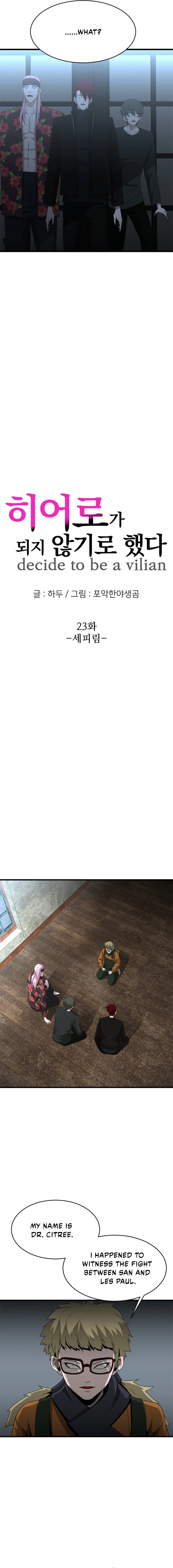 Decide To Be A Villain Chapter 23 - page 6