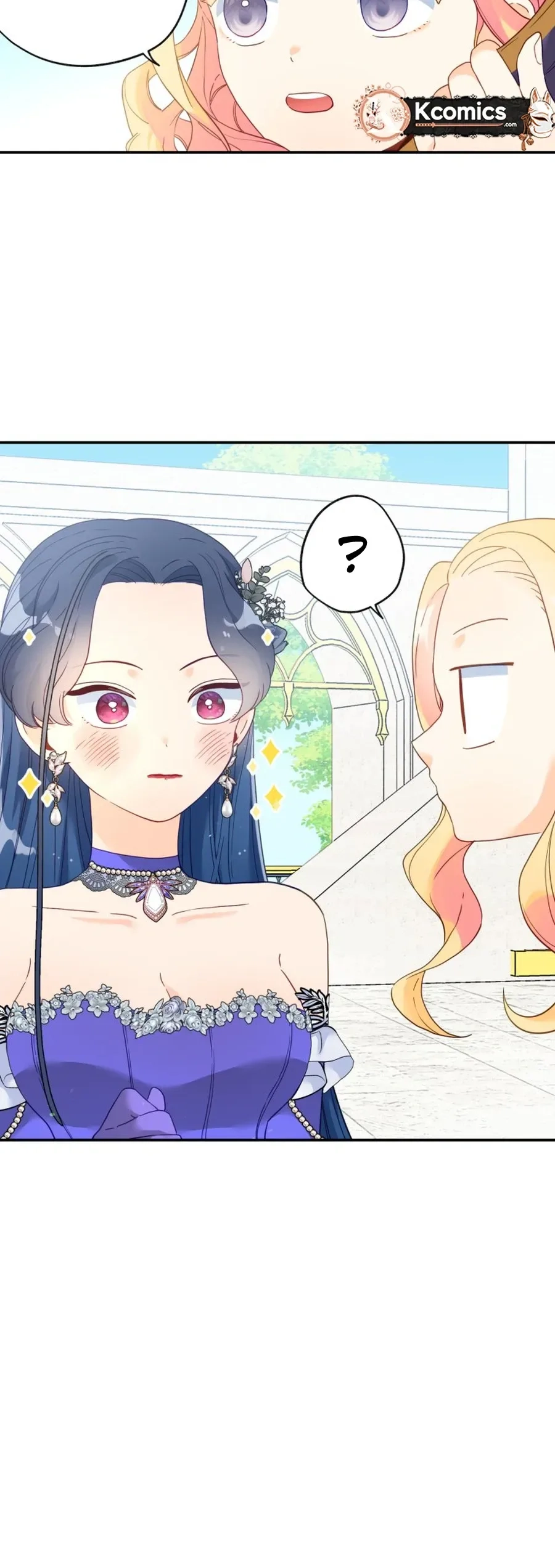 I’ve Become a Princess Because I’m Ignorant of This World Chapter 32 - page 13