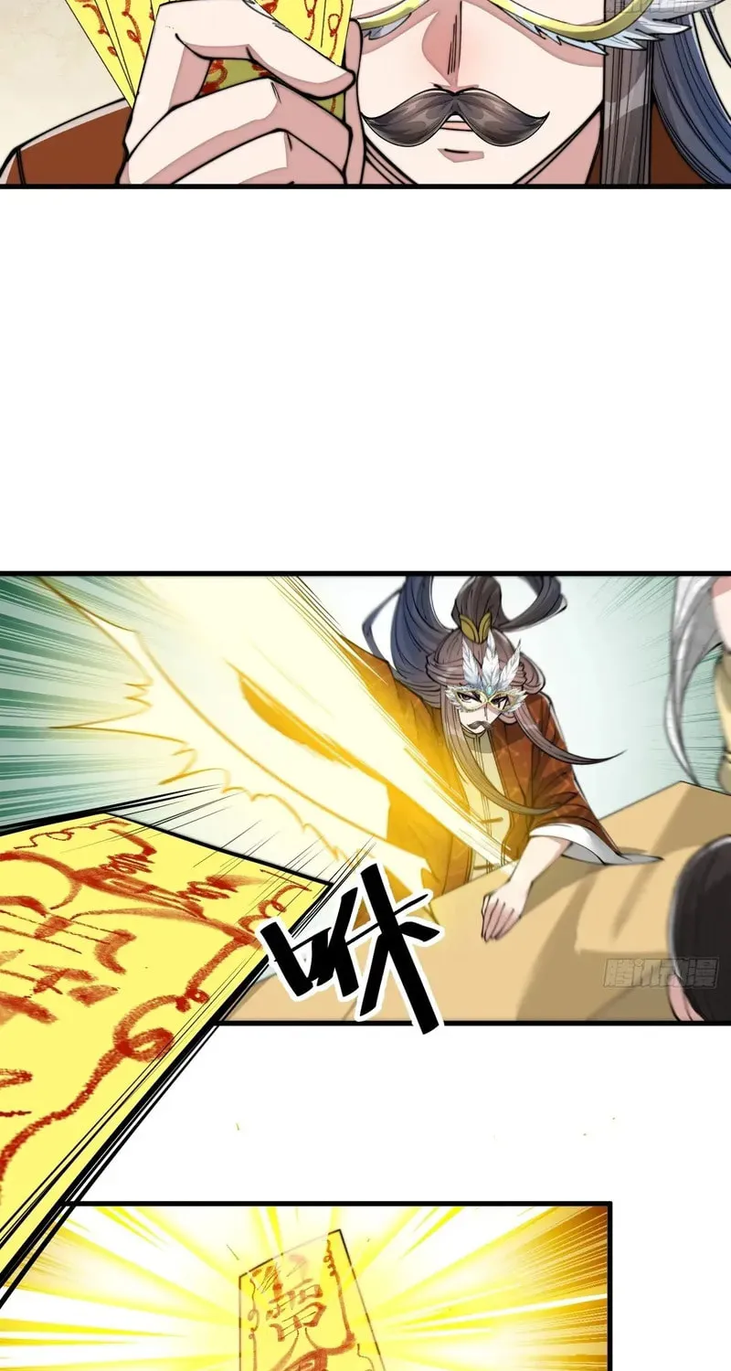 I Am Really Not A Child Of Luck Chapter 91 - page 29