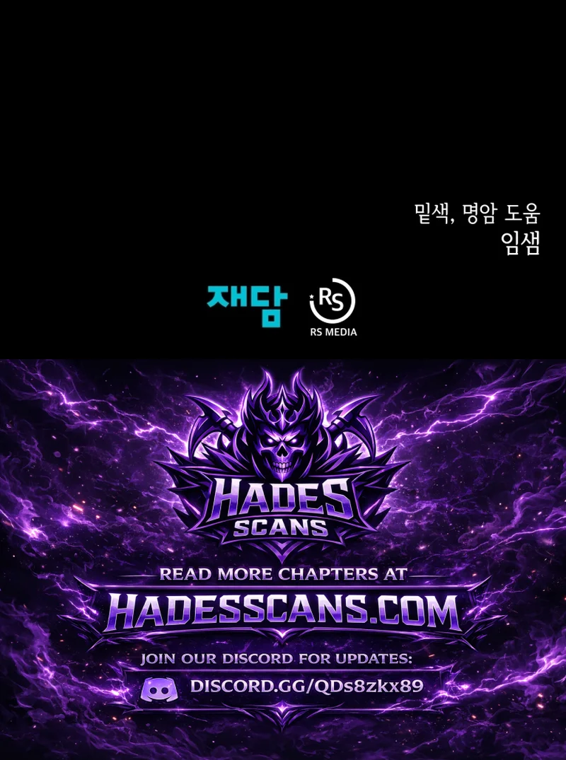Dungeon Odyss Chapter 157 - page 19
