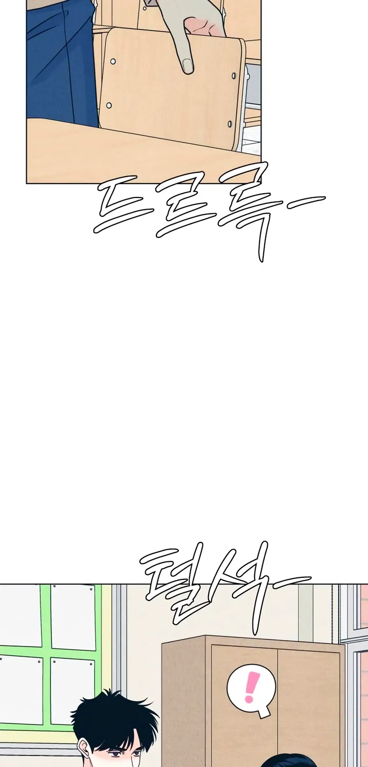 My Introverted Boy Chapter 146 - page 39