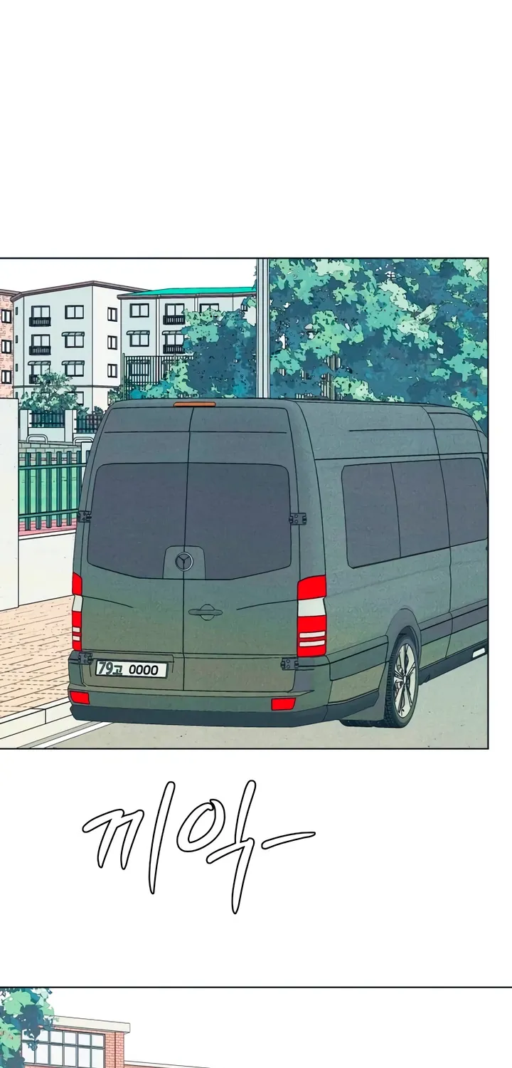 My Introverted Boy Chapter 146 - page 59