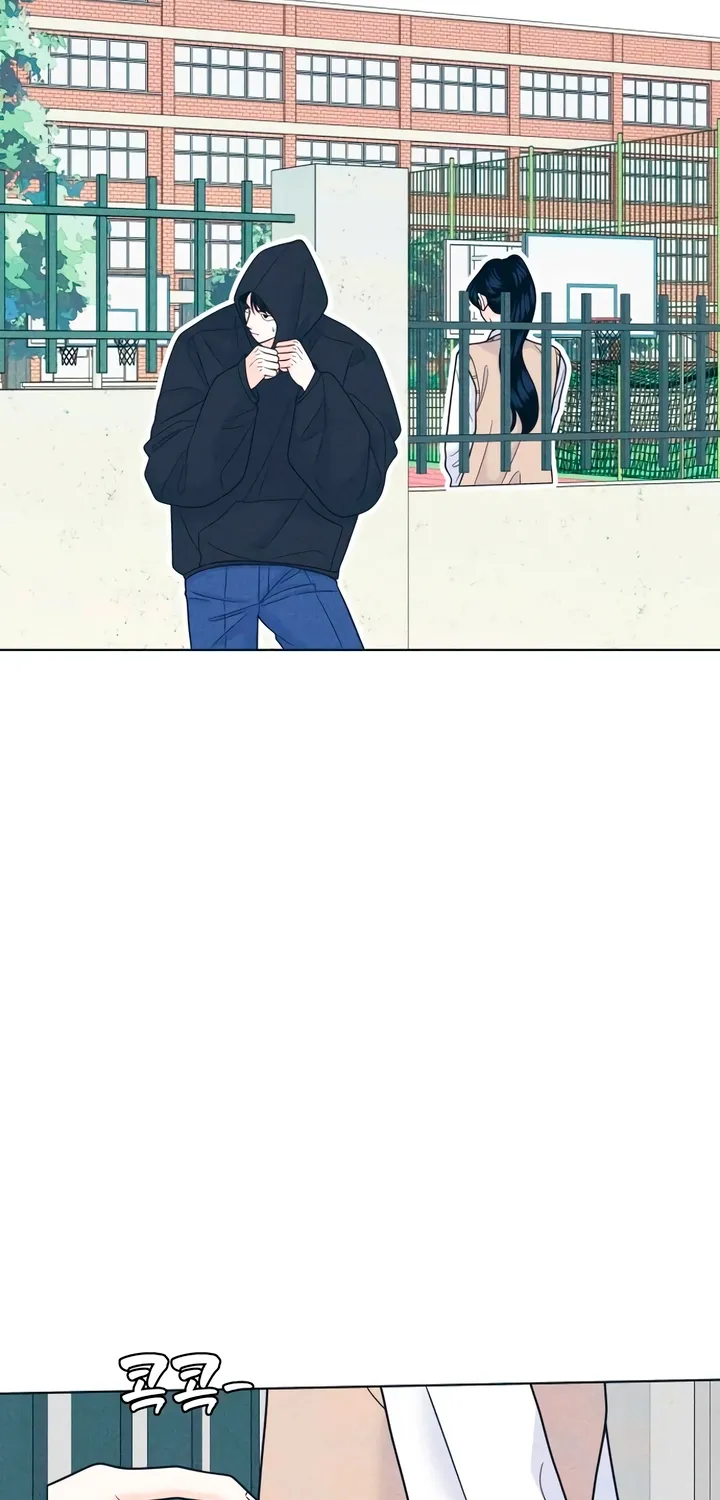 My Introverted Boy Chapter 146 - page 60