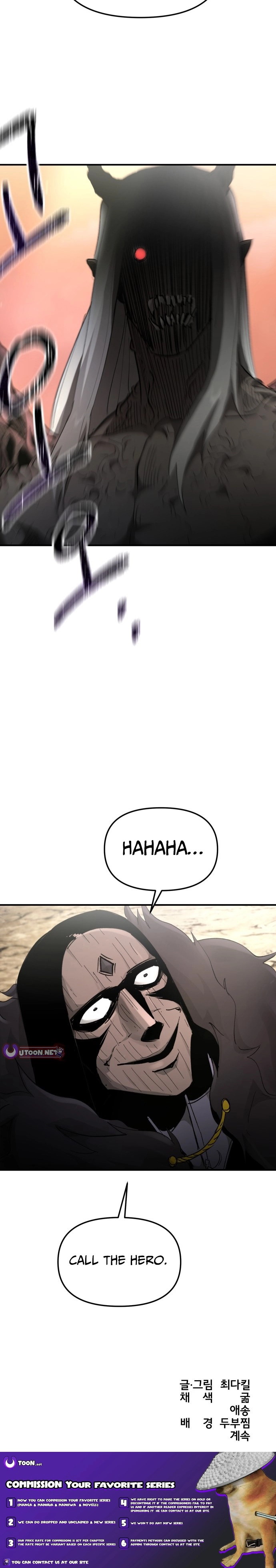 Legend of the Holy Sword Chapter 99 - page 21