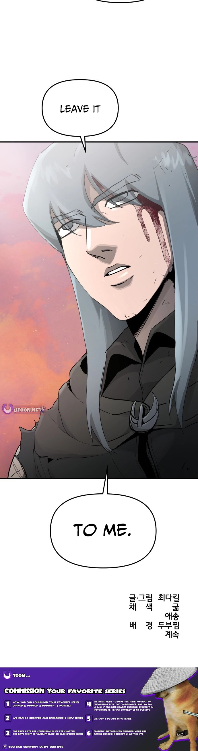 Legend of the Holy Sword Chapter 101 - page 21