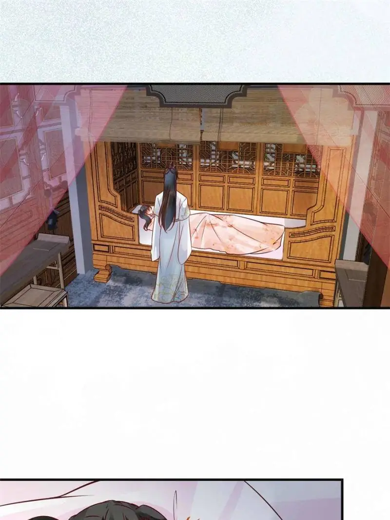 The Goddess Consort Reigns Supreme Chapter 132 - page 11