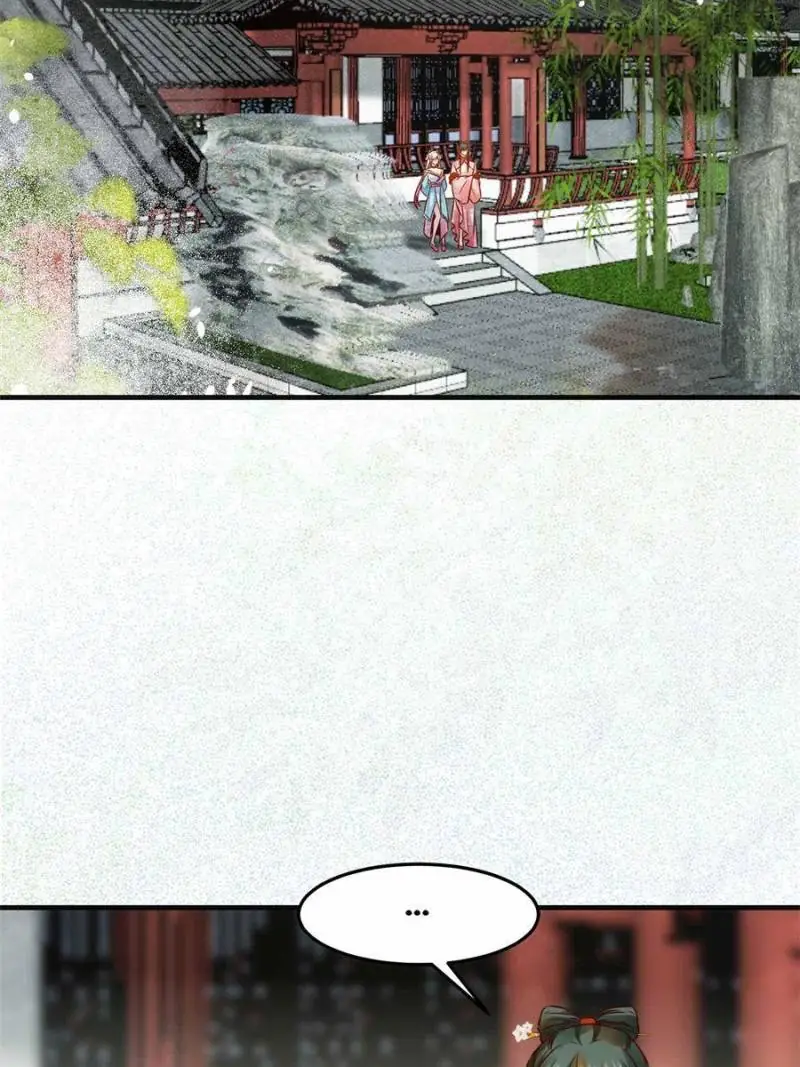 The Goddess Consort Reigns Supreme Chapter 132 - page 2