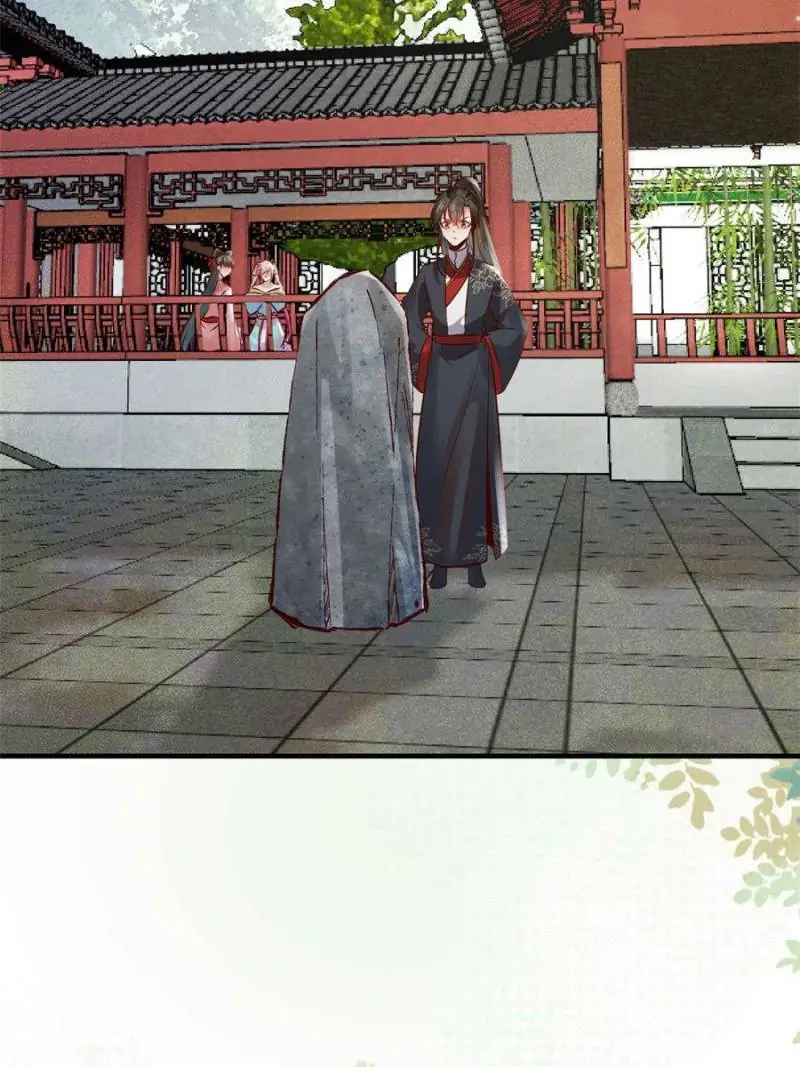 The Goddess Consort Reigns Supreme Chapter 135 - page 12