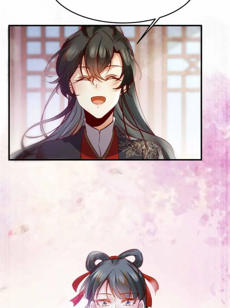 The Goddess Consort Reigns Supreme Chapter 139 - page 37