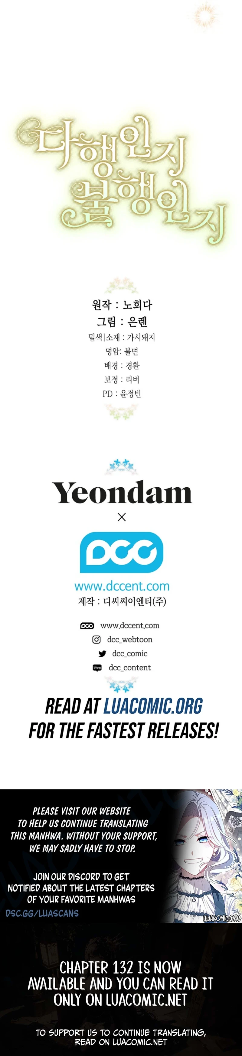 Is It a Fortune or Is It a Woe? Chapter 131 - page 11