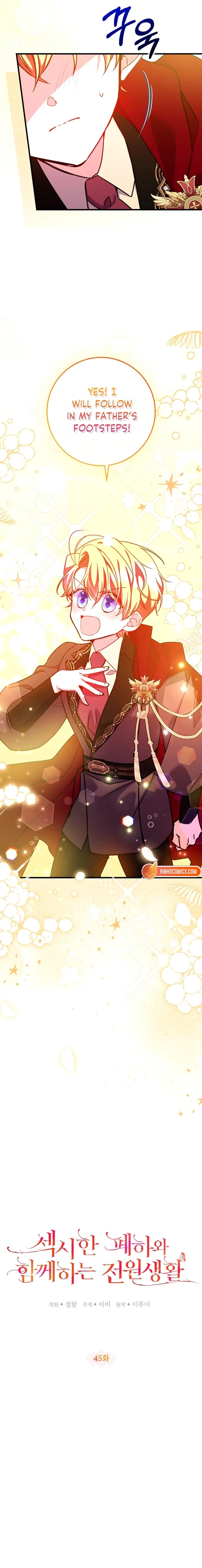 A Country Life With A Sexy King Chapter 45 - page 6