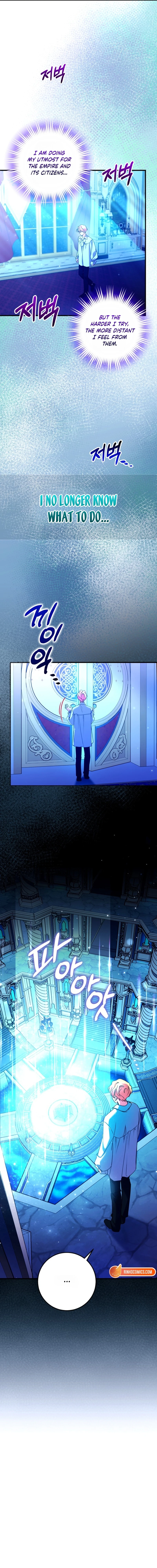 A Country Life With A Sexy King Chapter 46 - page 5