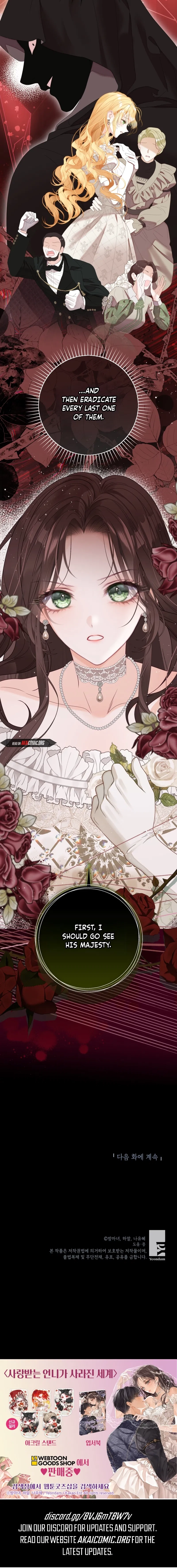 The World Without My Sister Who Everyone Loved Chapter 114 - page 21