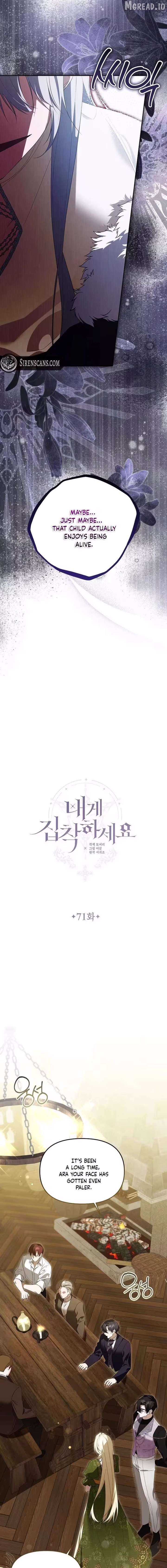 Please Be Obsessed With Me Chapter 71 - page 3