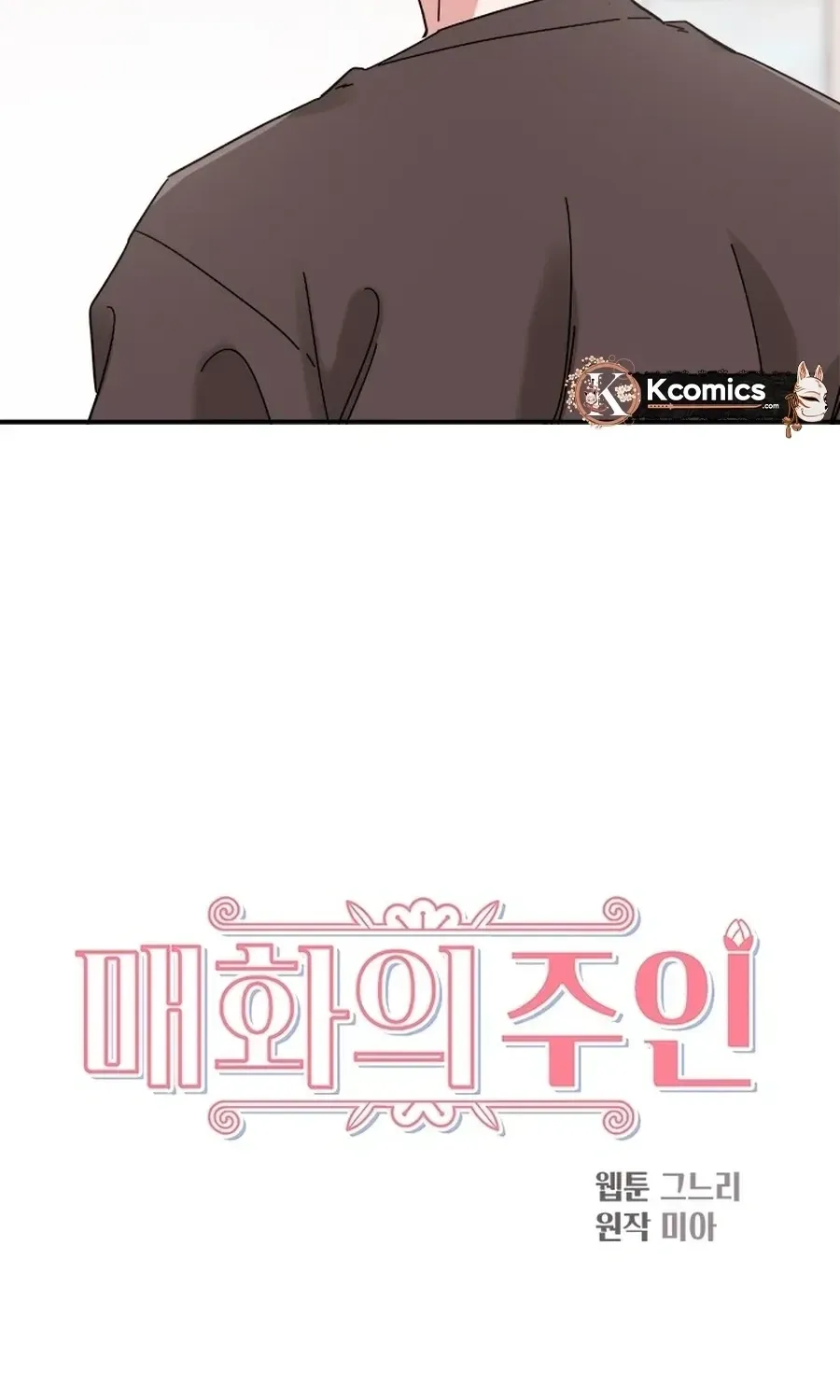 Love Enchanted Chapter 57 - page 20