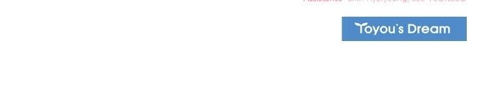 My Exes Fell For Me Chapter 117 - page 69