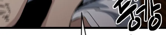 Unemployed Baek-soon Chapter 220 - page 50