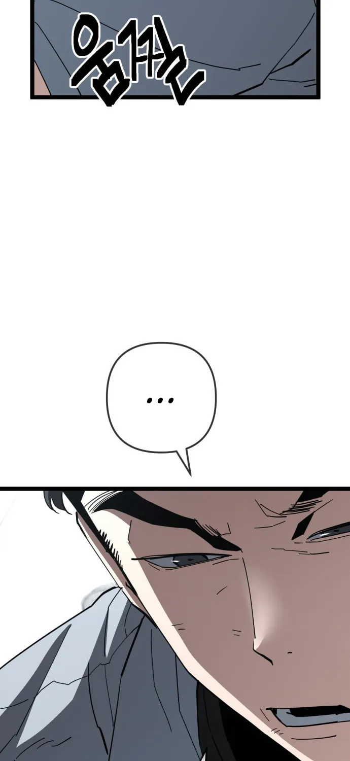 Unemployed Baek-soon Chapter 220 - page 79