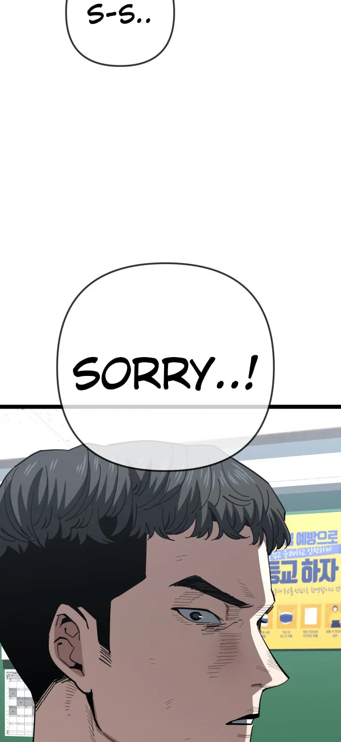 Unemployed Baek-soon Chapter 220 - page 91