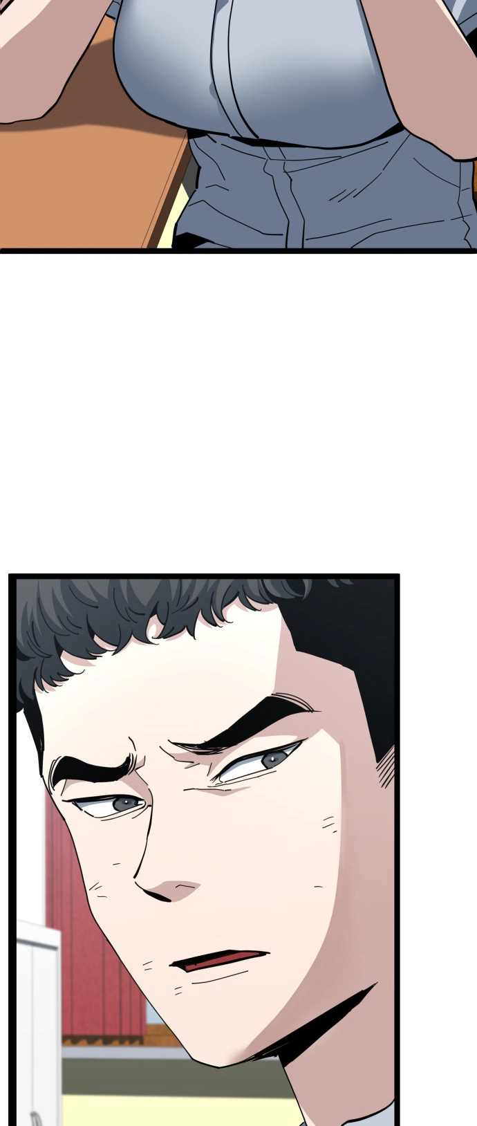 Unemployed Baek-soon Chapter 221 - page 2