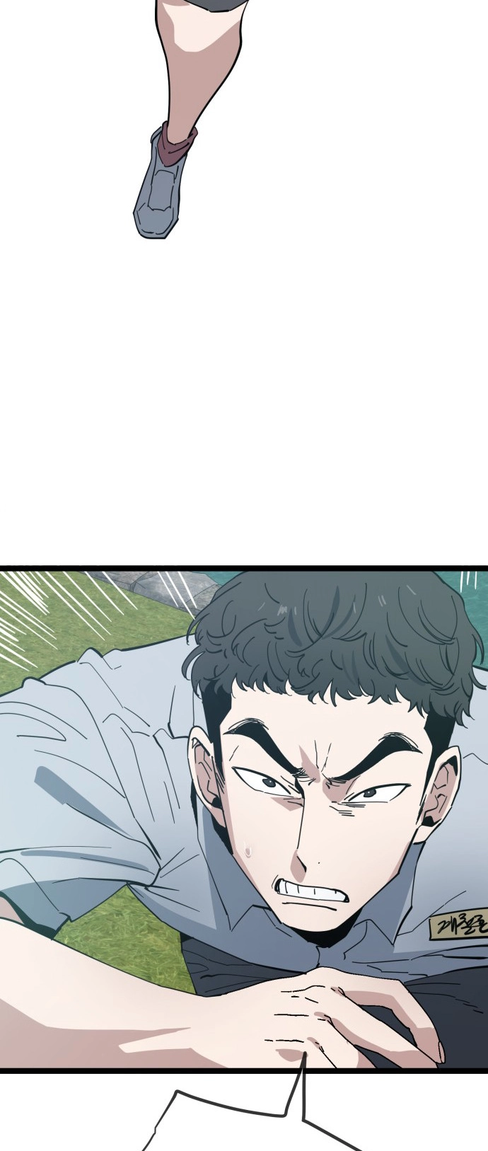 Unemployed Baek-soon Chapter 221 - page 24