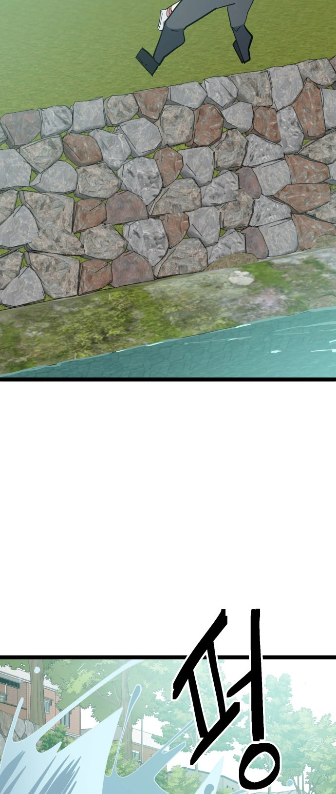 Unemployed Baek-soon Chapter 221 - page 26