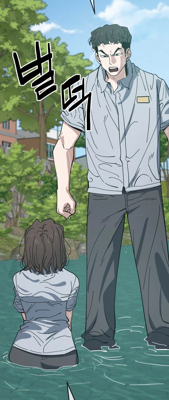 Unemployed Baek-soon Chapter 221 - page 34