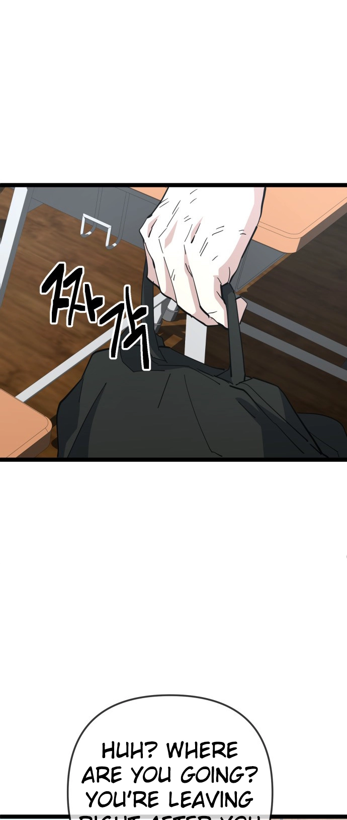 Unemployed Baek-soon Chapter 221 - page 4