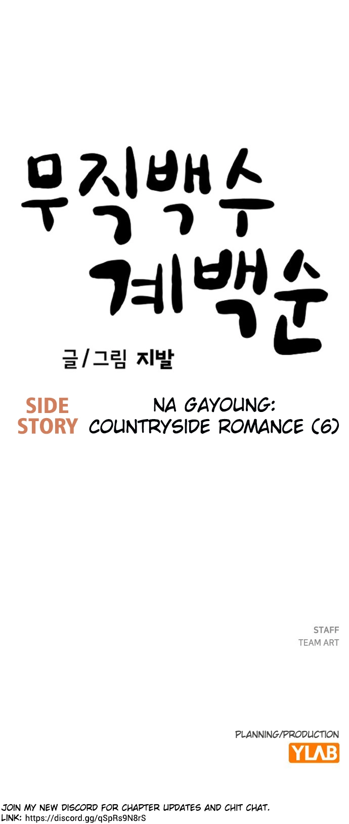 Unemployed Baek-soon Chapter 221 - page 46