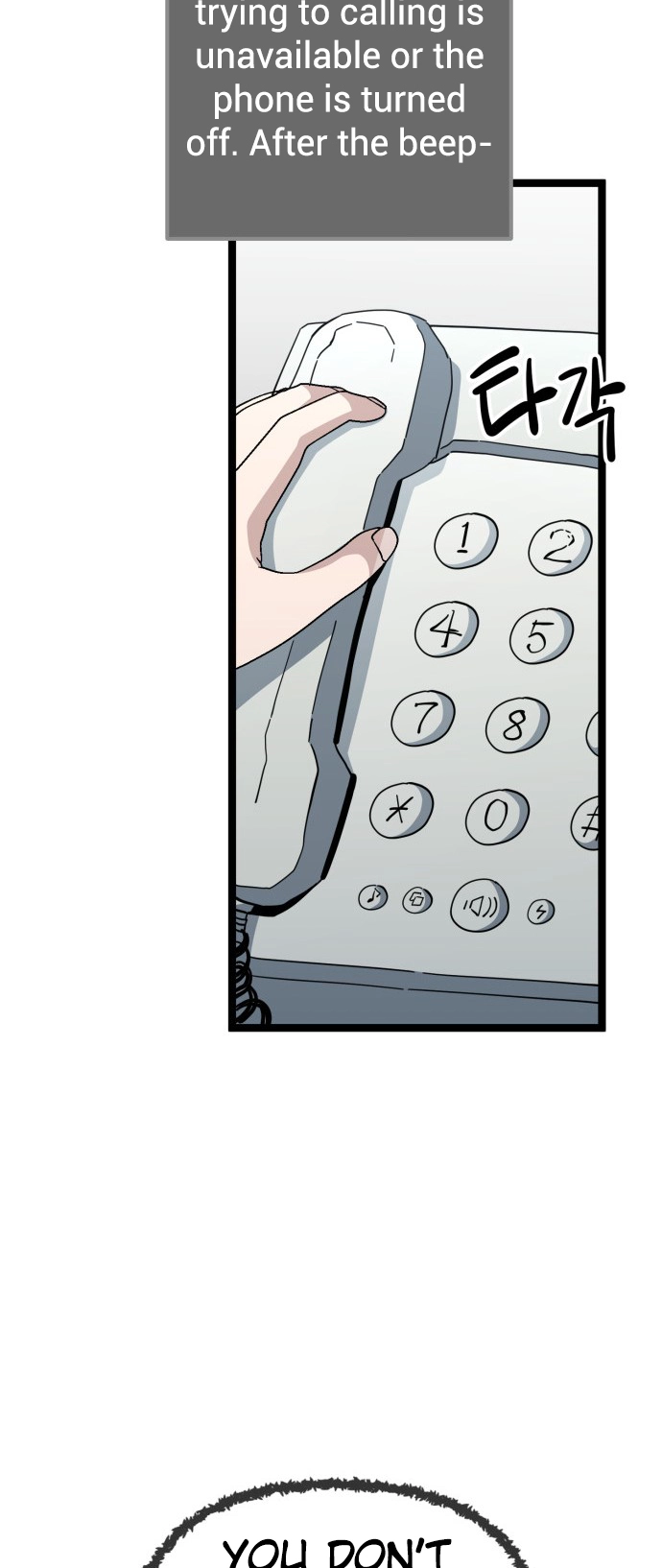 Unemployed Baek-soon Chapter 223 - page 14