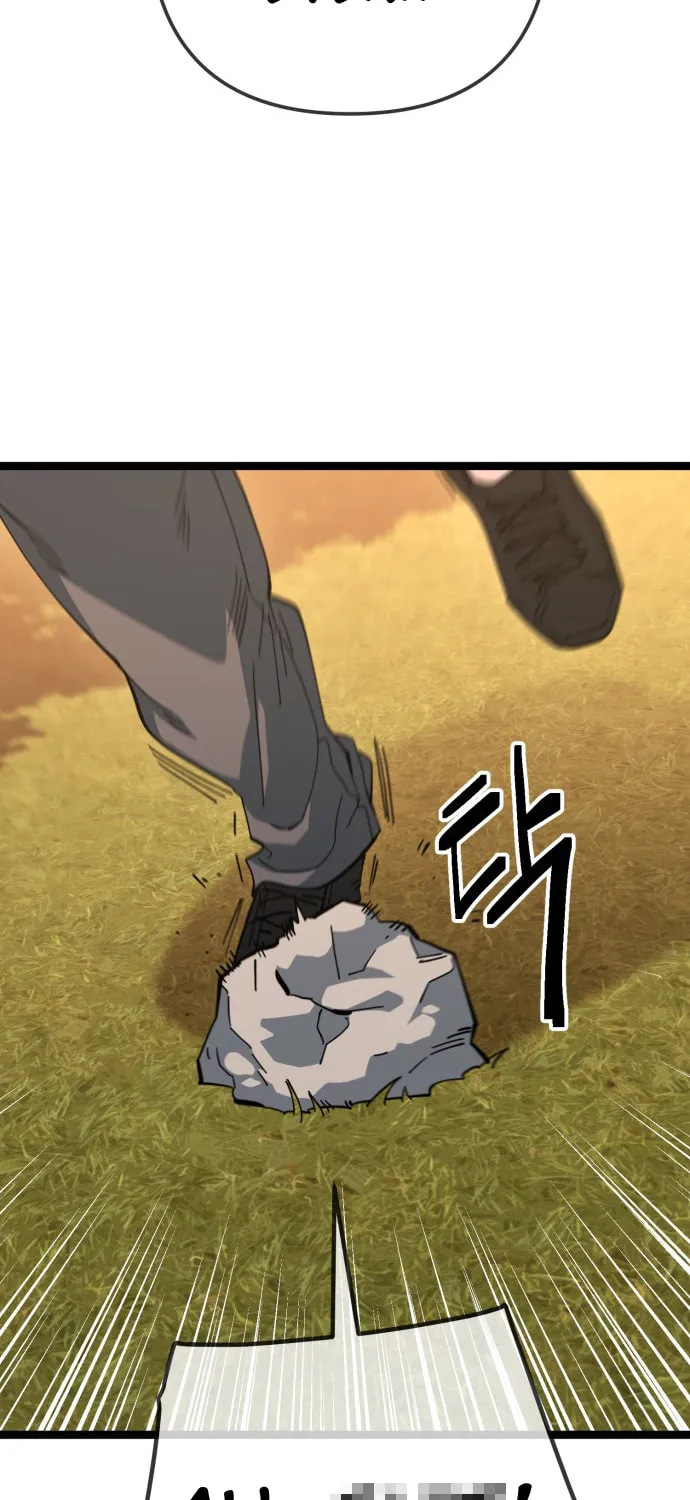 Unemployed Baek-soon Chapter 225 - page 5