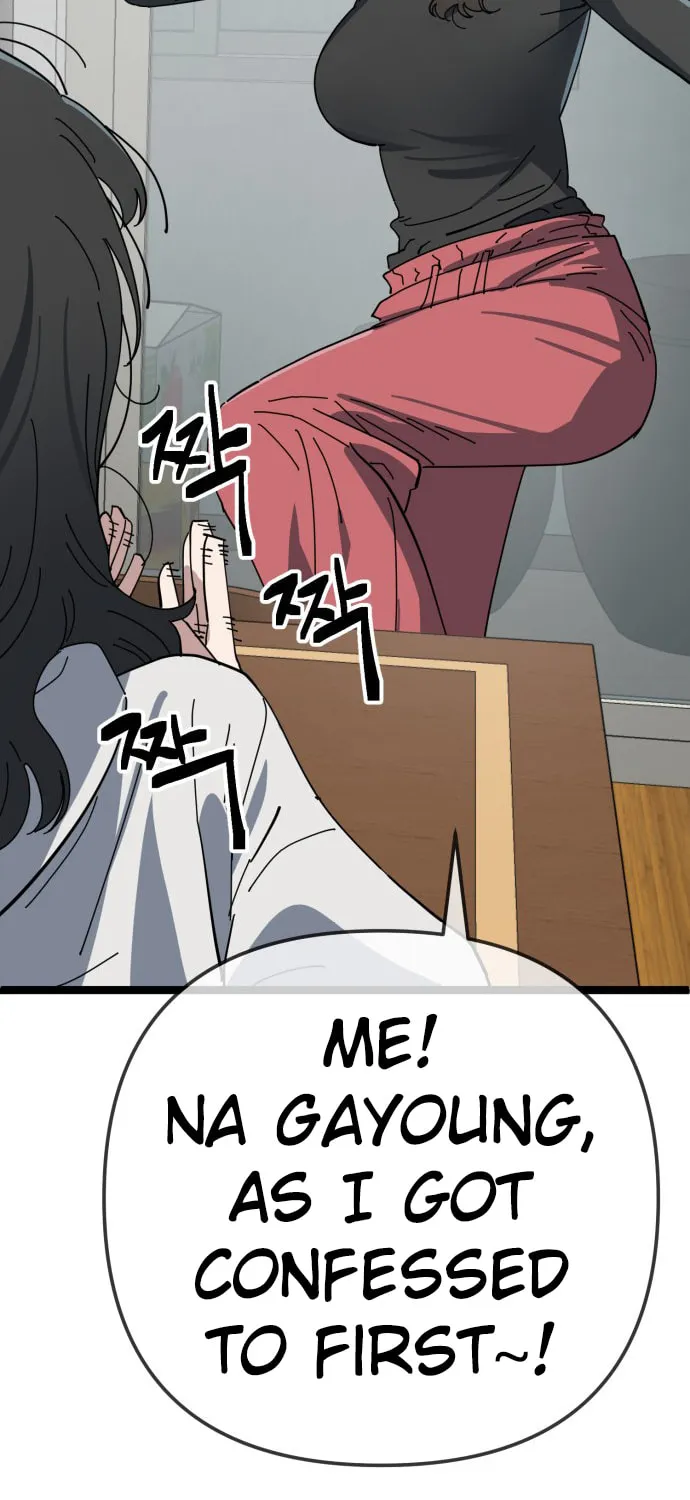 Unemployed Baek-soon Chapter 225 - page 93