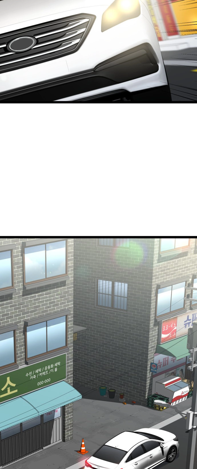 Unemployed Baek-soon Chapter 226 - page 15