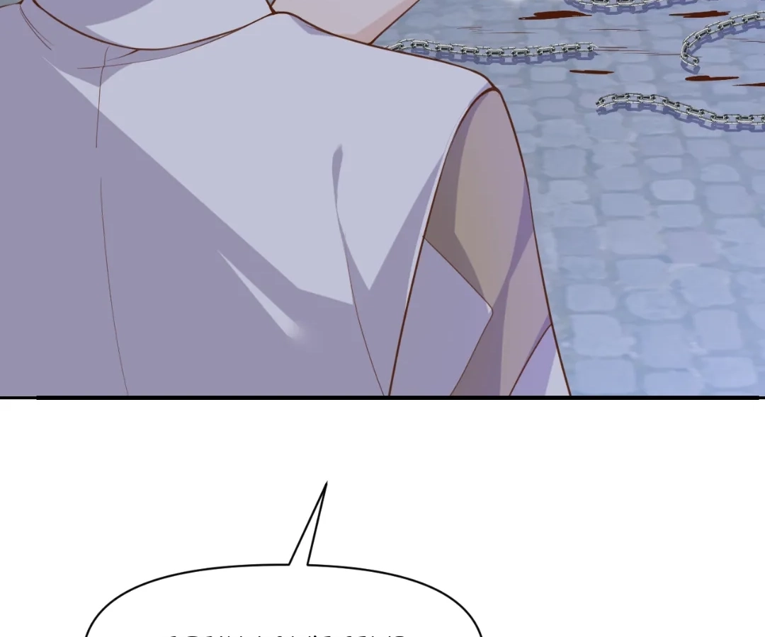 The Red Dragon Hero Is No Good Guy Chapter 9 - page 82