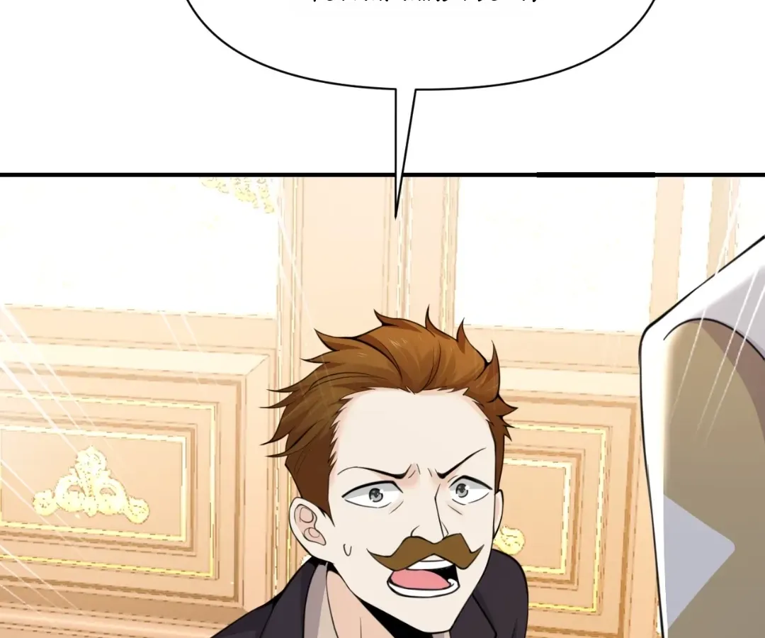 The Red Dragon Hero Is No Good Guy Chapter 31 - page 96