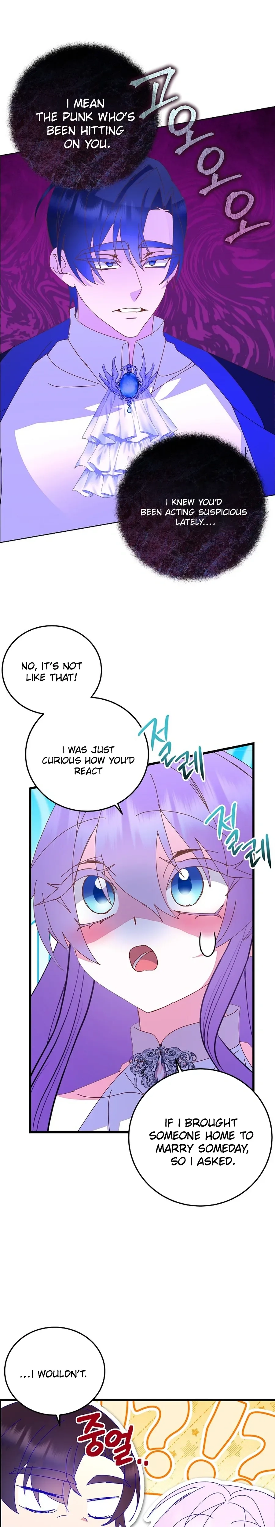 I’m the Main Character’s Child Chapter 94 - page 14