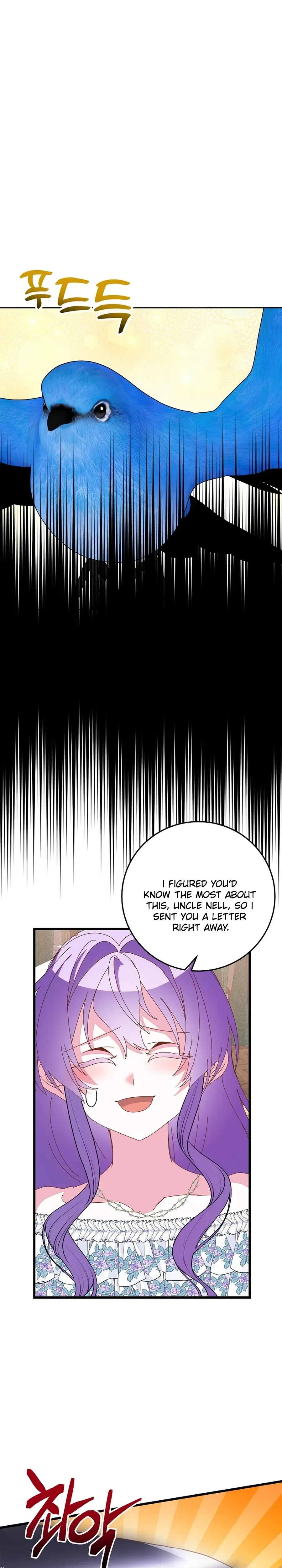 I’m the Main Character’s Child Chapter 94 - page 23