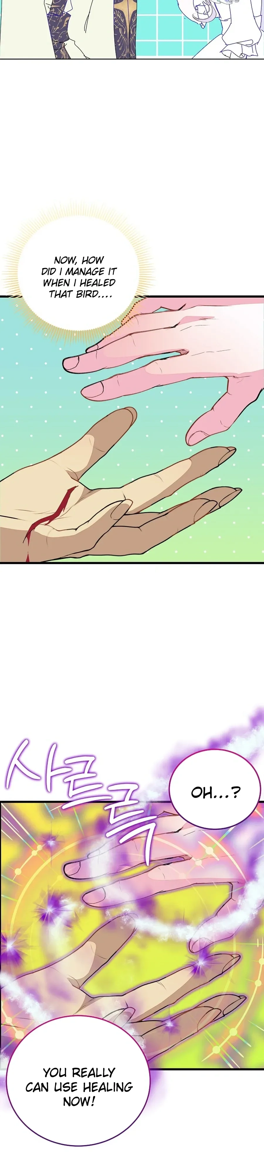 I’m the Main Character’s Child Chapter 94 - page 25