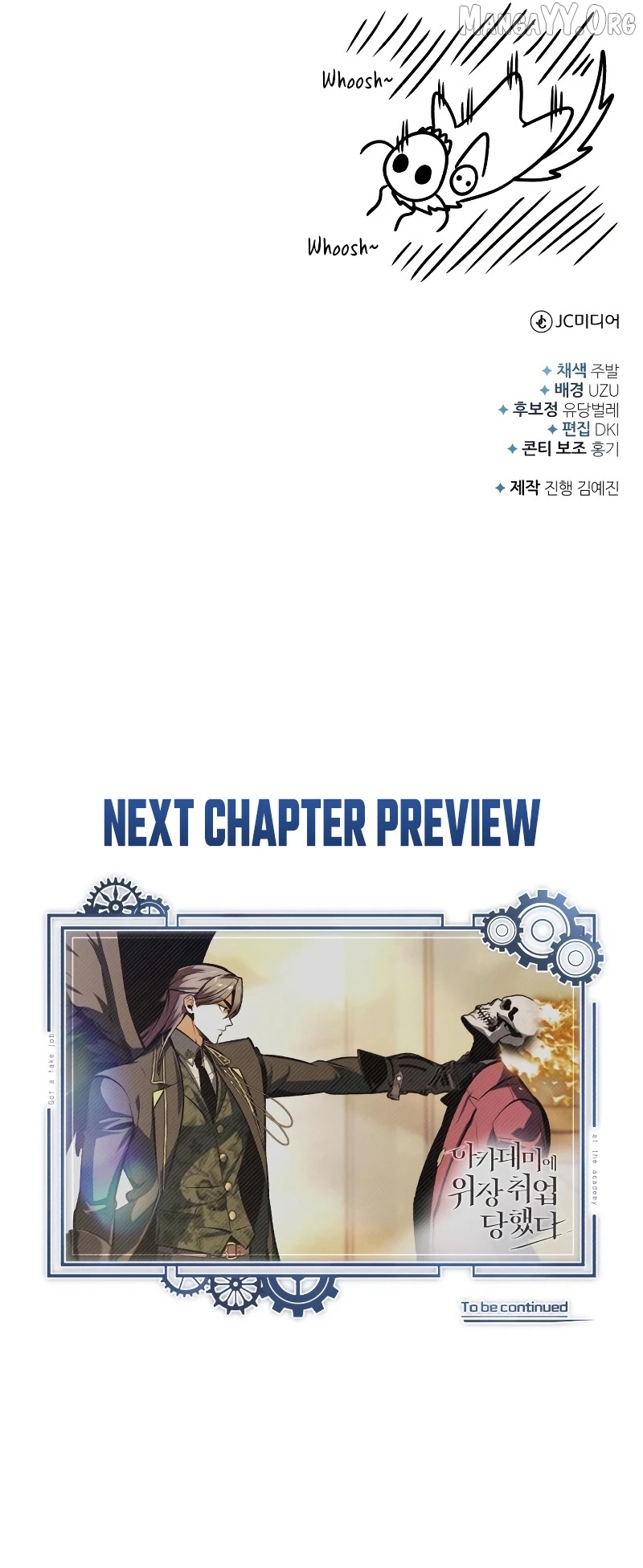 Academy’s Undercover Professor Chapter 161 - page 13