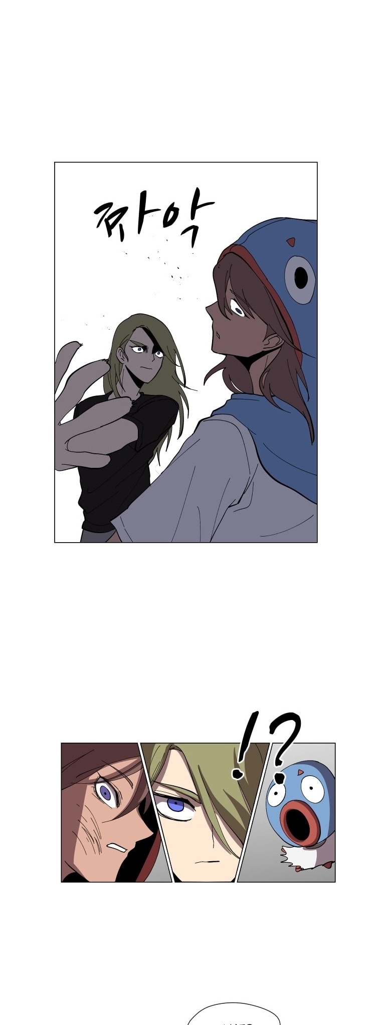 Uglyhood - Manhwa Chapter 89 - page 1