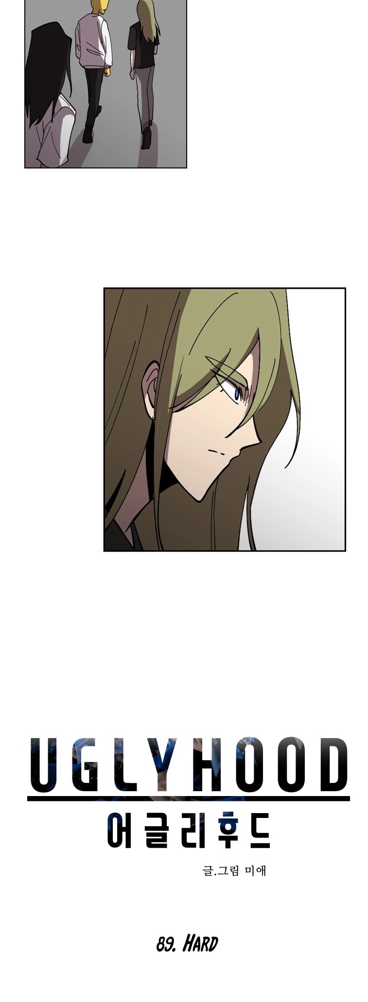 Uglyhood - Manhwa Chapter 89 - page 16