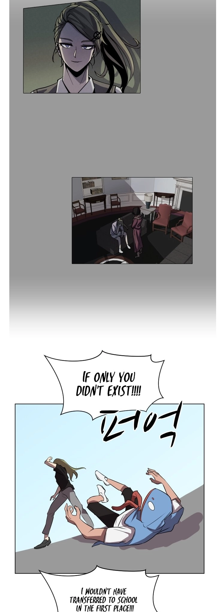 Uglyhood - Manhwa Chapter 89 - page 4