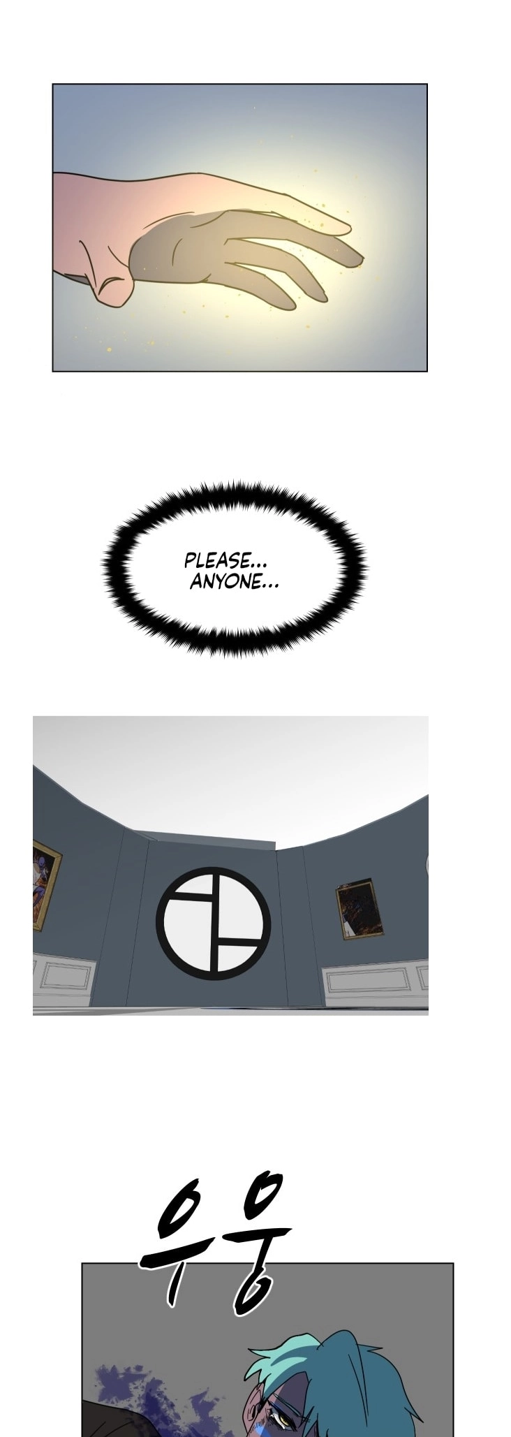 Uglyhood - Manhwa Chapter 89 - page 42