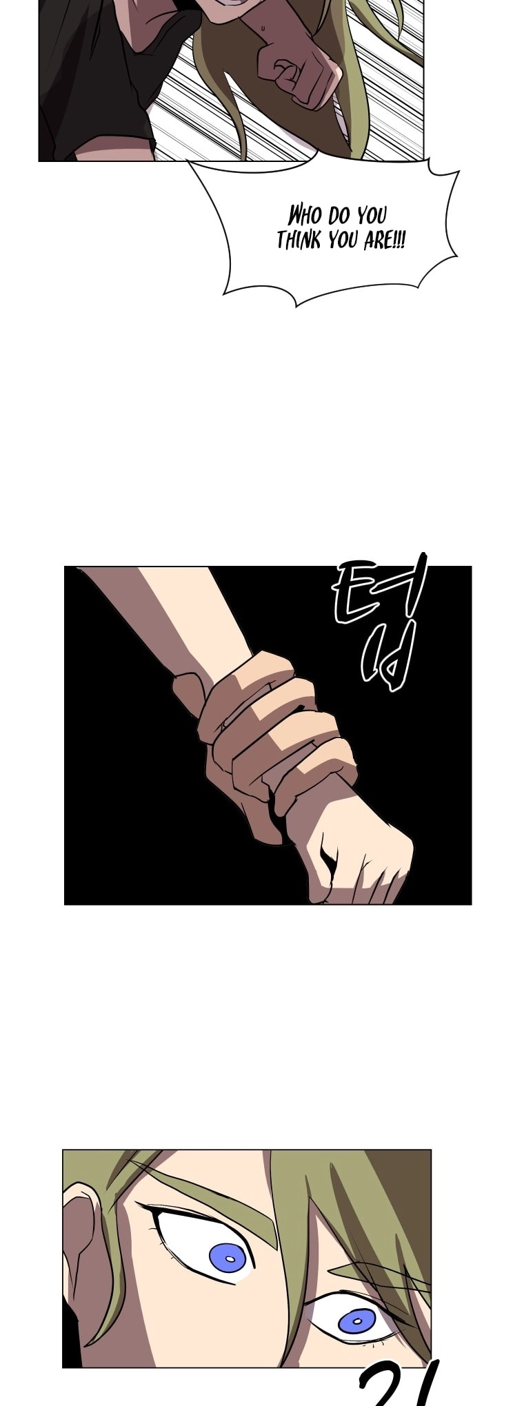 Uglyhood - Manhwa Chapter 89 - page 9