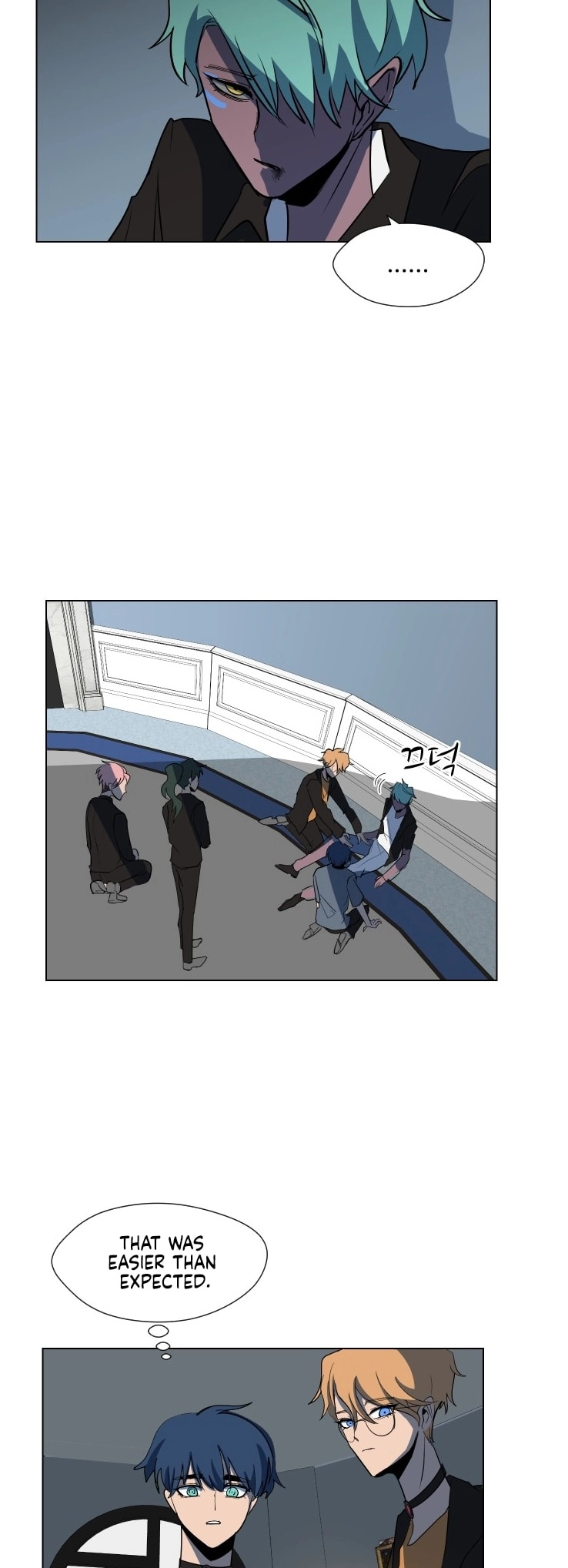 Uglyhood - Manhwa Chapter 90 - page 13